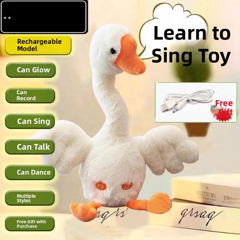 婴儿玩具会说话大白鹅毛绒玩偶0-1-岁6宝宝早教益智幼儿哄娃神器