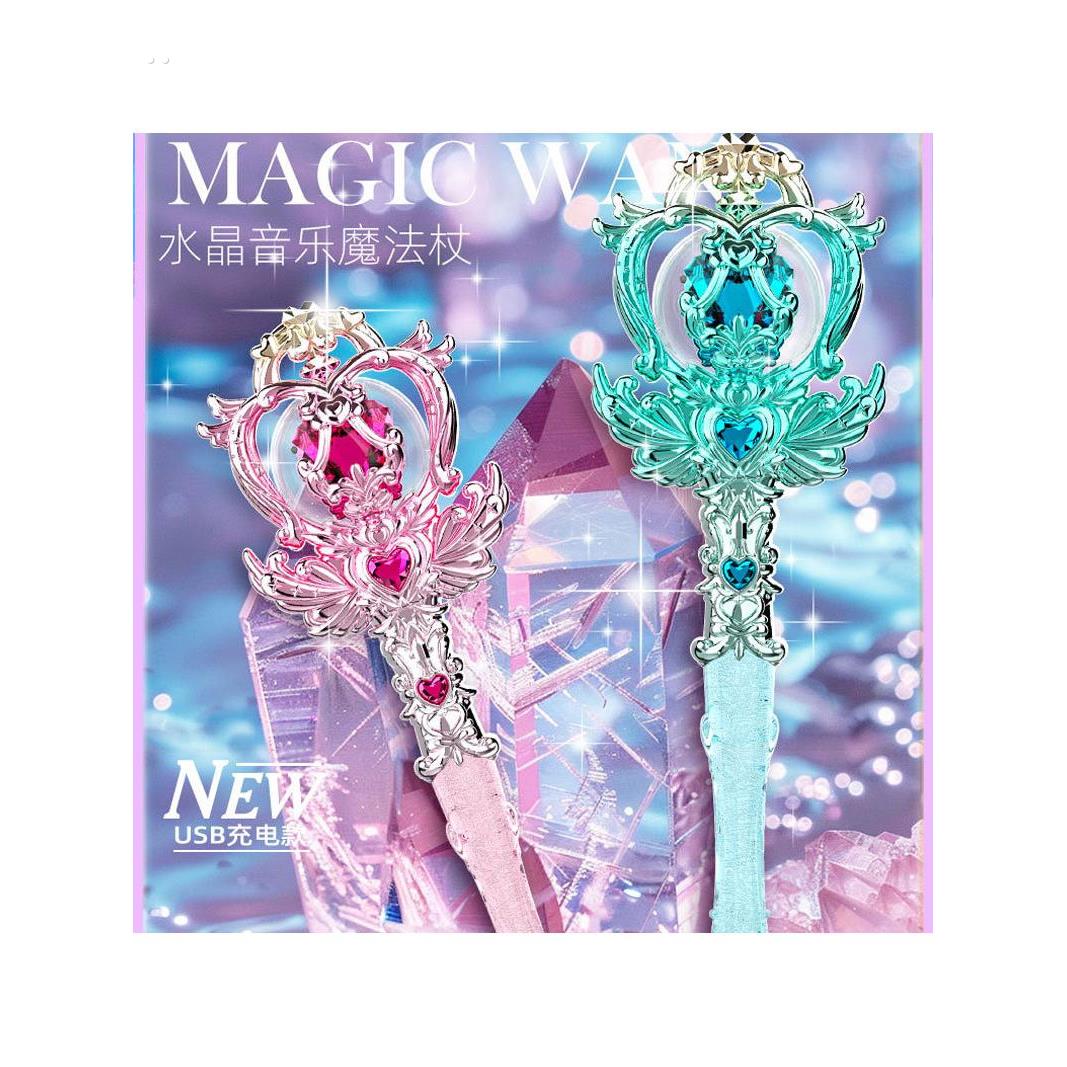 魔法棒仙女棒梦幻公主旋转电动发光音乐权杖儿童女孩玩具生日礼物