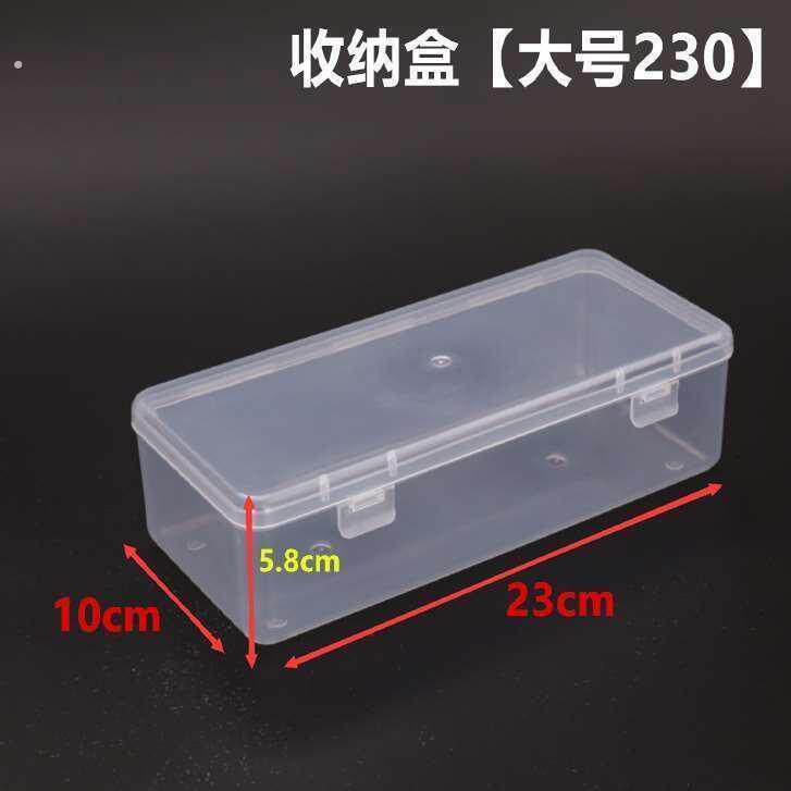 理髲店收纳盒子透明塑料盒长方形收纳盒加厚美发用品工具杂物分类