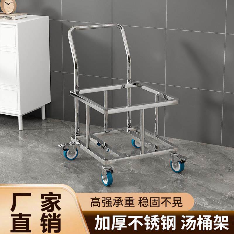 方形商用不锈钢周转车带把手万向轮正方形水桶汤桶移动承重手推车
