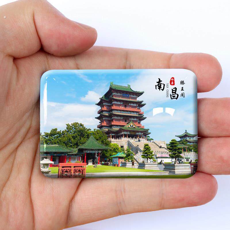 江西南昌旅游风景冰箱贴磁力景色创意滕王阁订做风景区定制纪念礼