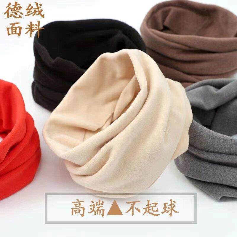 发热德绒加绒加厚脖子套保暖防风防寒护脖颈套纯色男女款围脖秋冬,服饰配件/皮带/帽子/围巾,围巾/丝巾/披肩,淘宝优惠券,粉丝福利购,淘宝优惠卷