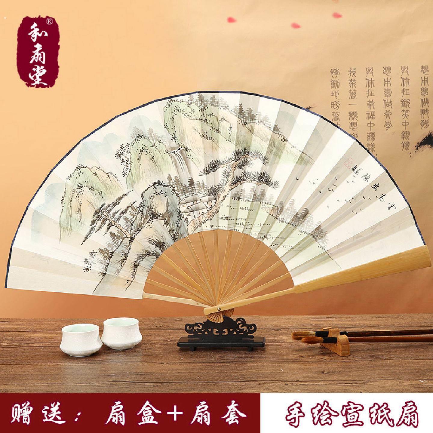 10寸玉竹折扇手绘山水宣纸扇中国风古典纸扇工艺扇
