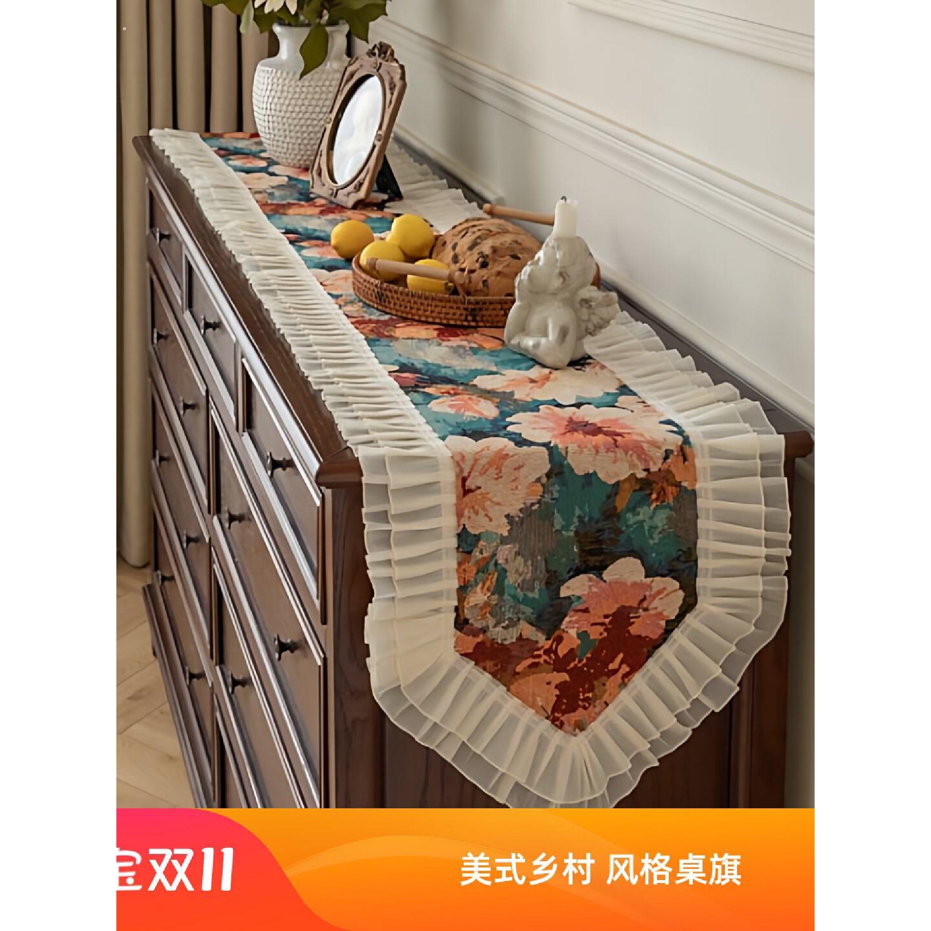 法式桌旗布高级感小清新斗柜电视柜流苏长条桌布餐桌装饰茶旗布