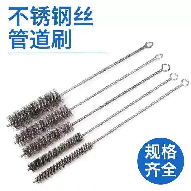 加长小刷子可弯曲不锈钢丝刷水管内部清洗刷硬细毛吸管清洁刷缝隙