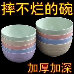 创意小麦秸秆碗家用米饭碗饭碗汤碗日式早餐碗餐具塑料碗套装防摔