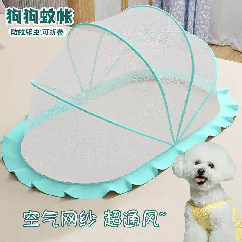 狗笼蚊帐防蚊虫叮咬透气夏季天狗笼罩子狗狗猫咪用宠物帐篷防飞毛