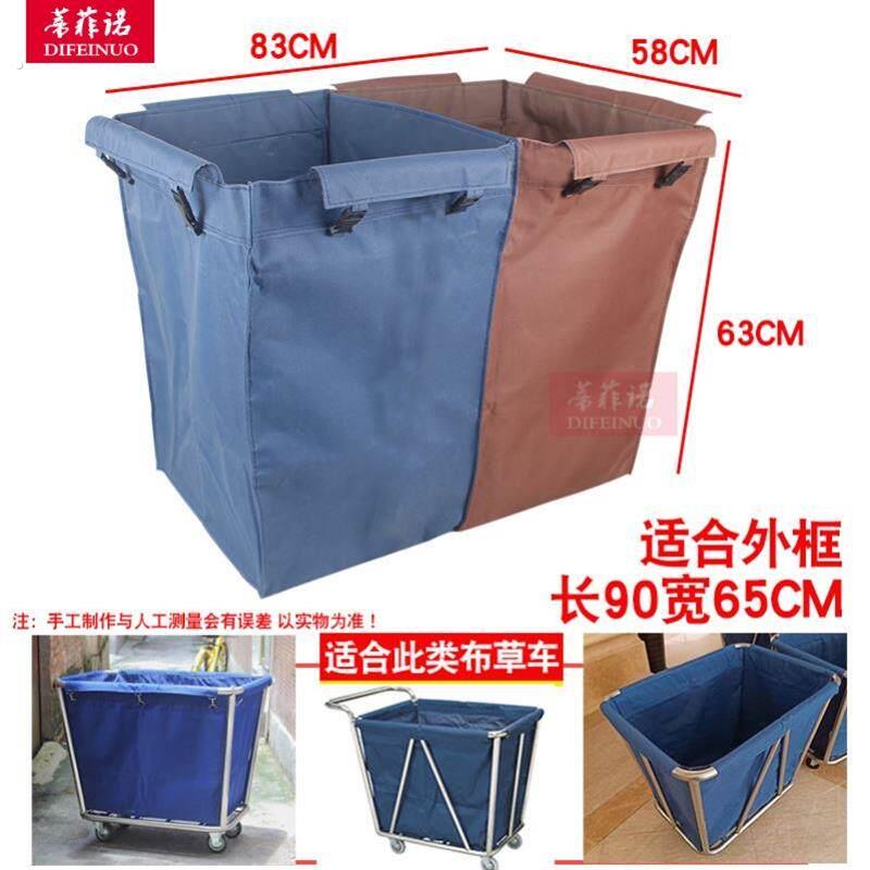 干湿分离布草车布袋酒店客房工作车布草袋锥形帆布替换袋分类袋子