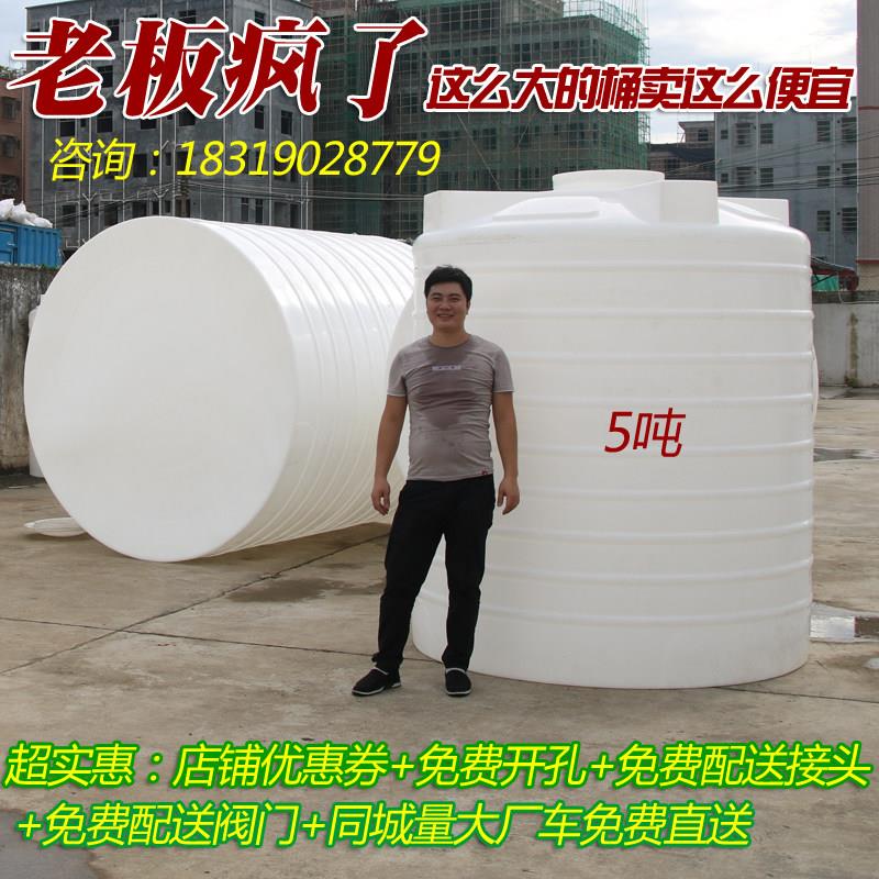 塑料水塔水箱2吨吨5吨6/8吨10吨15吨20吨0吨家用水桶油罐储水罐