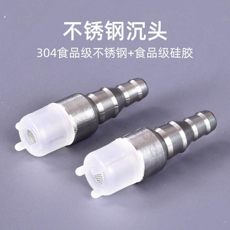 原彩品茶具配件不锈钢加重头加水器烧水壶抽水管上水管沉底钢锥头