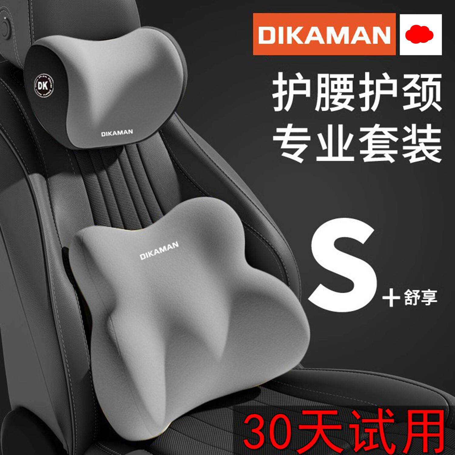 腰靠汽车开车护腰司机久坐神器车载靠垫腰垫座椅腰托主驾驶座头枕