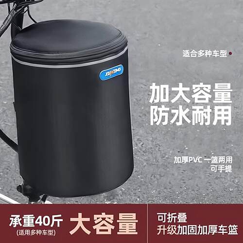 自行车前置物兜电动车车筐前筐车篮前篮折叠车防水框宠物篮子配件