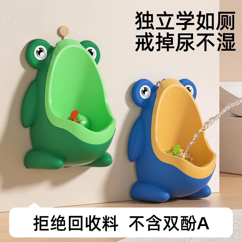 男宝宝小便器童男孩便斗尿盆儿童尿壶马桶挂墙式站立便池尿尿神器