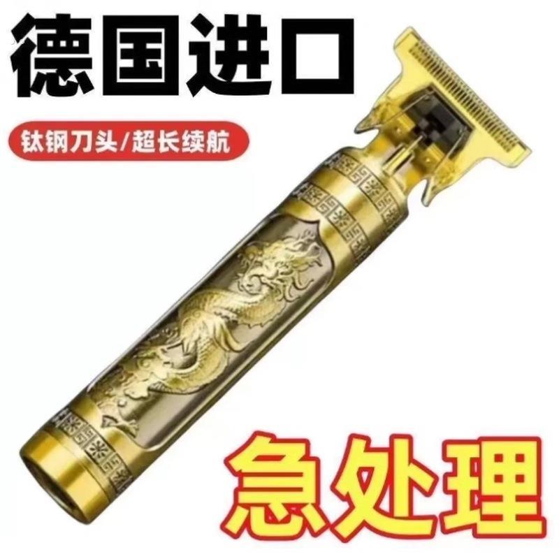 原装高级理发电推子电动剃头理发器剃须刀刮胡子光头雕刻剪多功能
