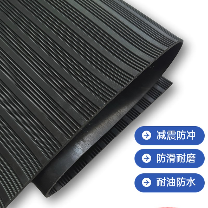 室外橡胶地毯地垫PVC防滑垫地垫工厂车间门垫阻燃胶垫地板垫