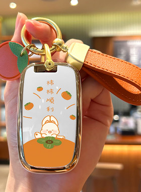 北京现代朗动钥匙套ix35索纳塔8八悦动壳扣包飞思汽车用品专用女