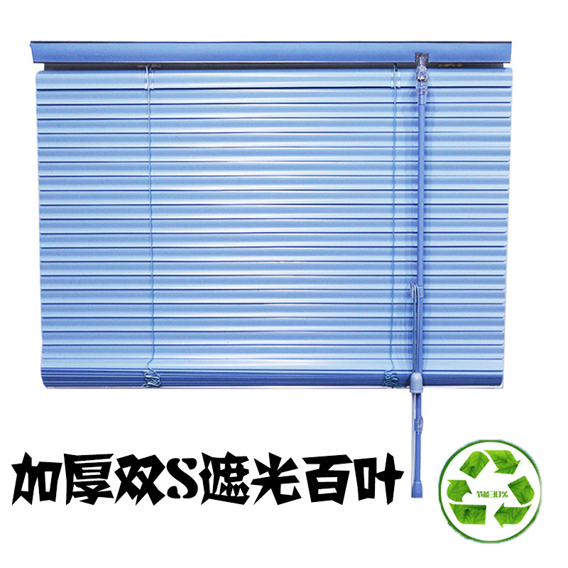 定制铝合金全遮光S型PVC百叶窗帘浴室卫生间防水百页卷帘可免打孔