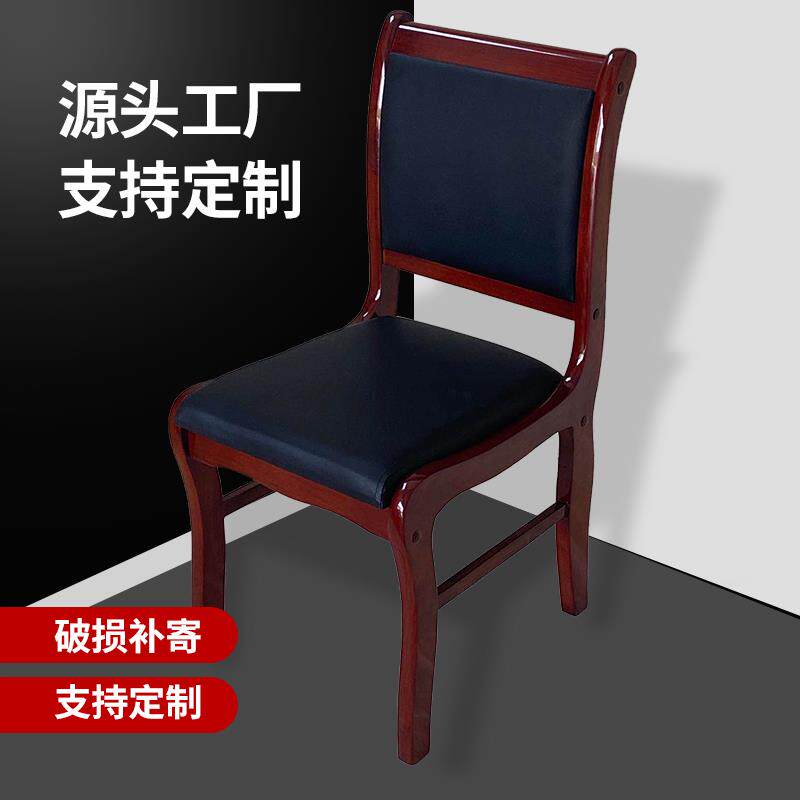 实木培训椅四脚会议椅办公椅电脑椅简约无扶手餐椅麻将椅专用