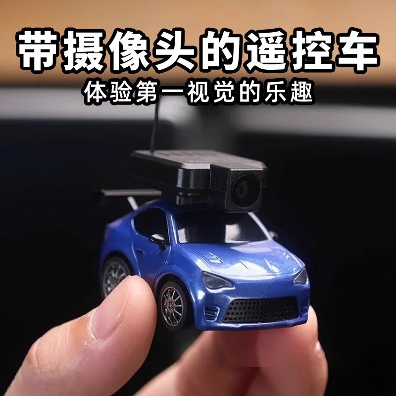 sniclo西西洛克fpv电动遥控车玩具高级迷你桌面小型儿童rc