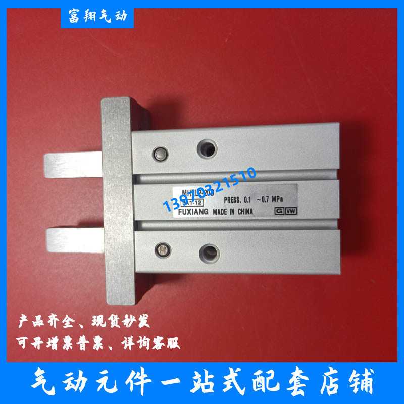 气动手指气缸 MHZL2-10D MHZL2-16D MHZL2-20D MHZL2-25D平行夹爪