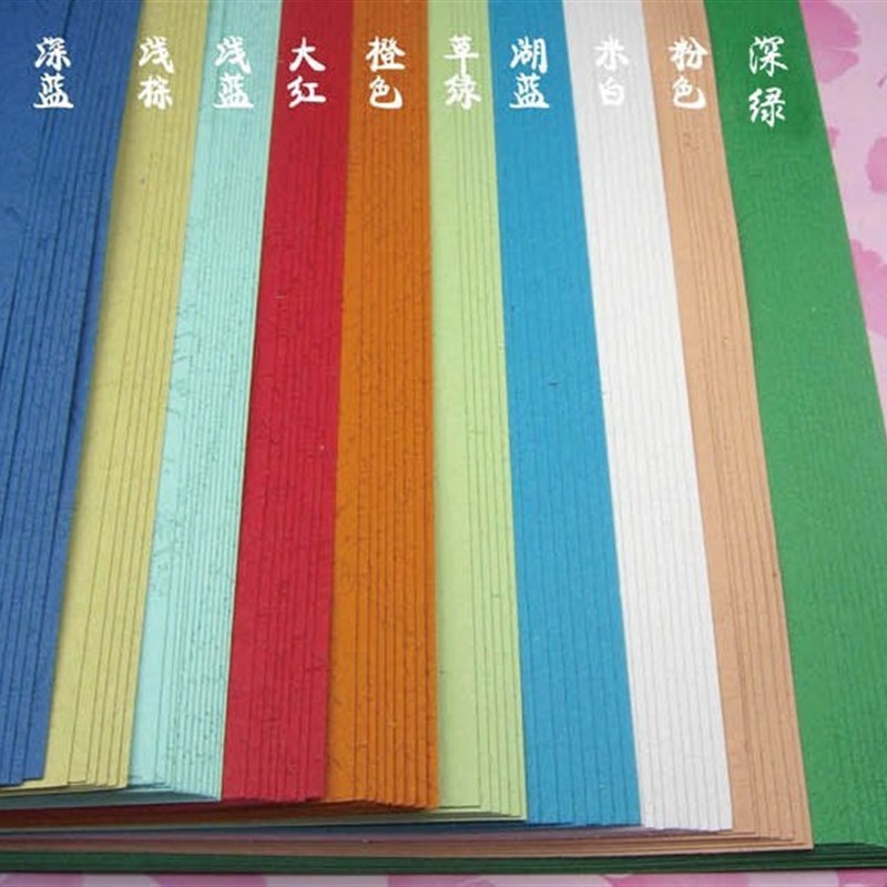 A4皮纹纸 230g彩色卡纸 封面纸 云彩纸 皮纹纸 虎皮纸 装订封面纸