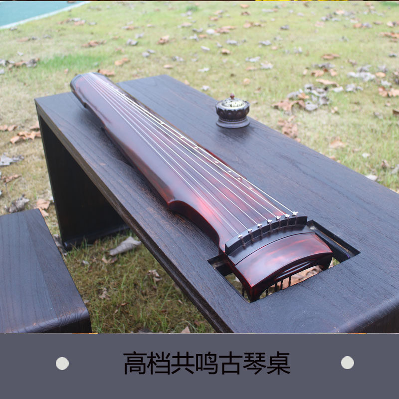 【七韵】烧桐木古琴桌 榫卯一体老师专用古琴桌 共鸣桌 古琴桌凳