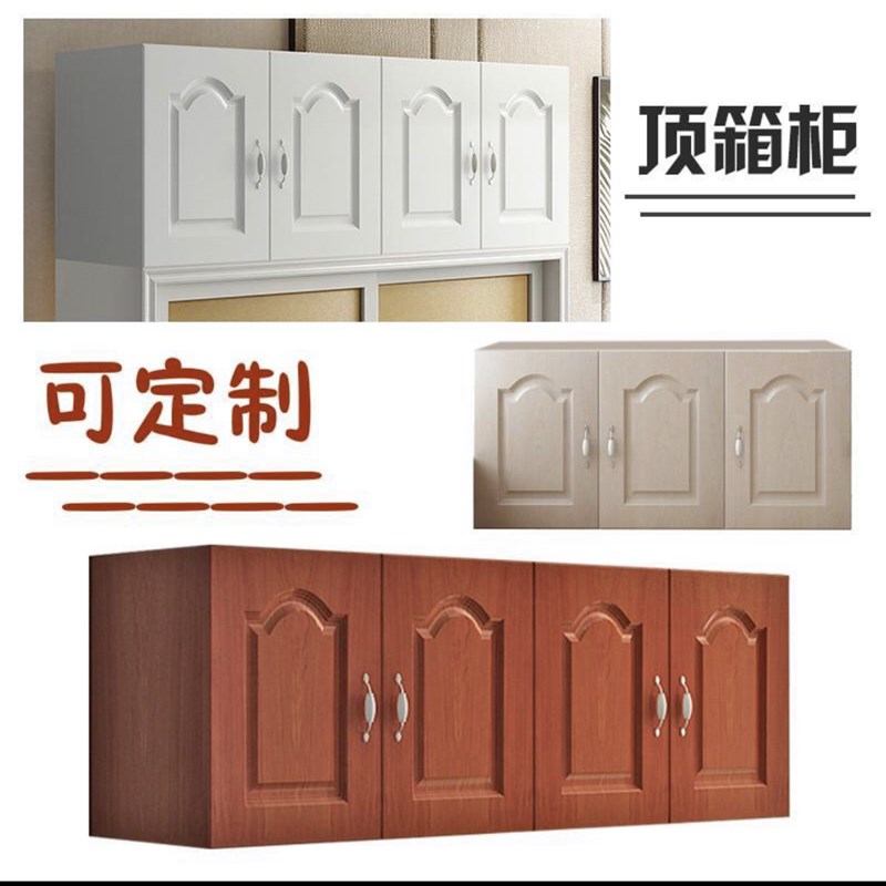 板式衣柜加高顶柜衣柜收纳柜顶箱柜储物柜加高柜欧式吊柜壁柜定制