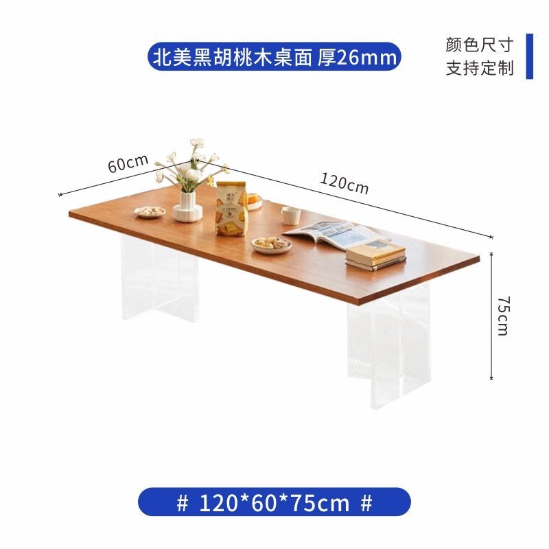 北美黑胡桃餐桌现代简约家居亚克力悬挂樱桃木办公室茶几设计书桌