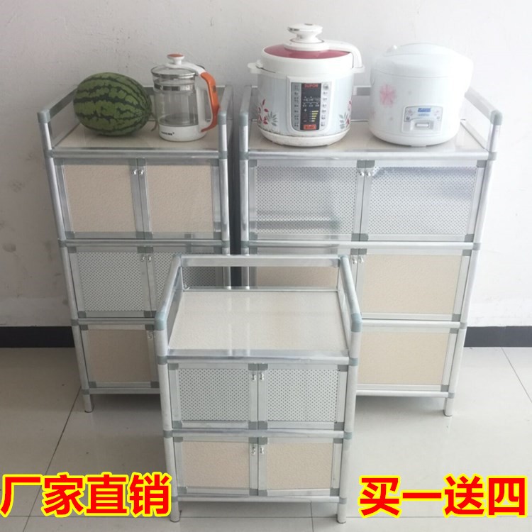 不锈钢菜柜小碗。碗柜家用厨房铝合金蔬菜调料架柜子台式小尺寸