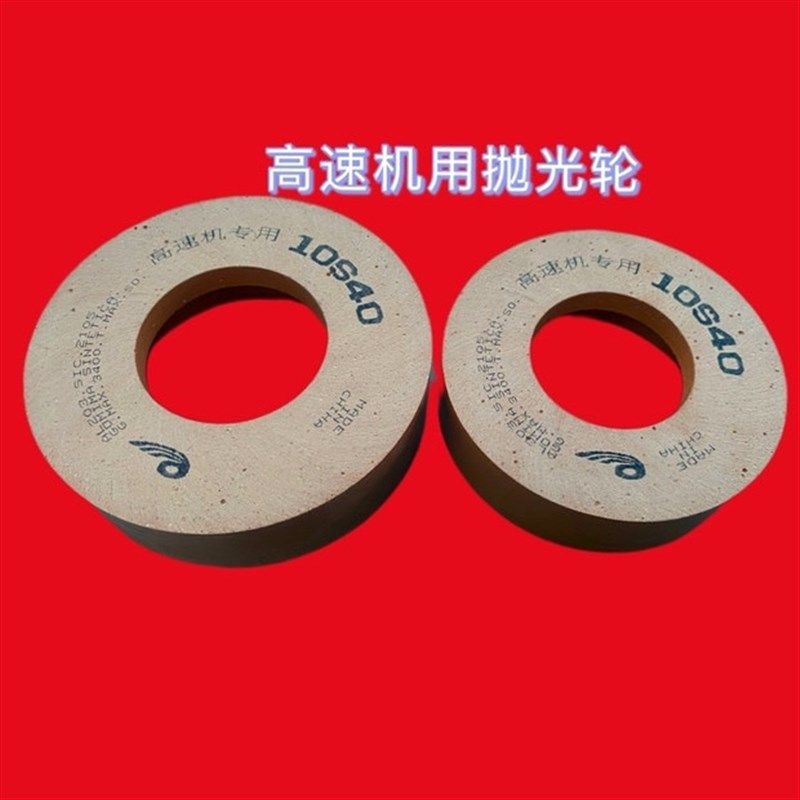 玻璃抛光轮 玻璃磨边机抛光轮 高速双边机抛光轮 锋利耐用 抛光亮