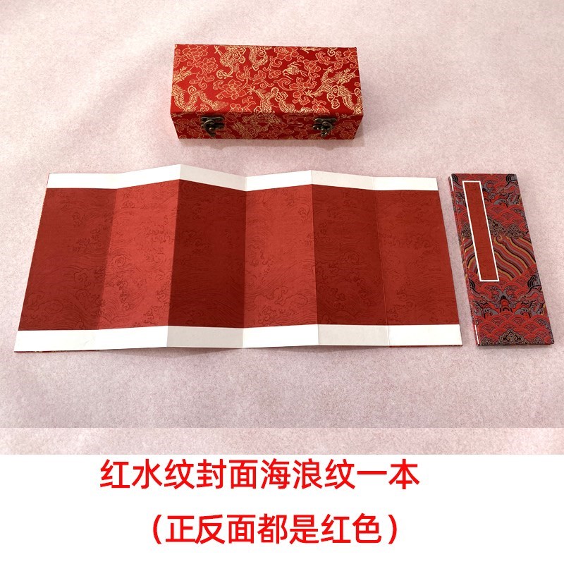 订婚书手写中国风空白婚书自写传统结婚送日子喜帖老式下聘定婚书