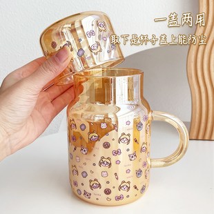 大容量玻璃喝水杯可爱少女心带盖泡茶杯耐高温一人饮杯子套装