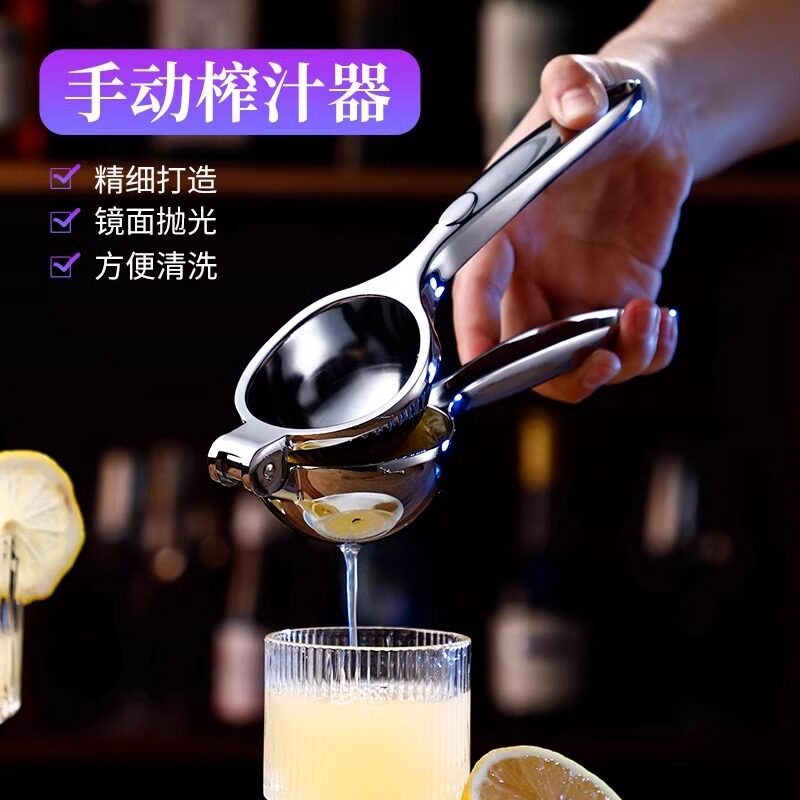 不锈钢手动榨汁机挤压过滤器柠檬压汁器水果榨汁商用柠檬夹子