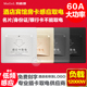 60A大功率插卡取电器盒 宾馆酒店专用房门卡低频感应延时取电开关