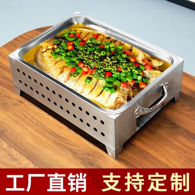 烤鱼盘专用锅长方形家用不锈钢烤鱼炉商用海鲜大咖盘木炭烤鱼托盘