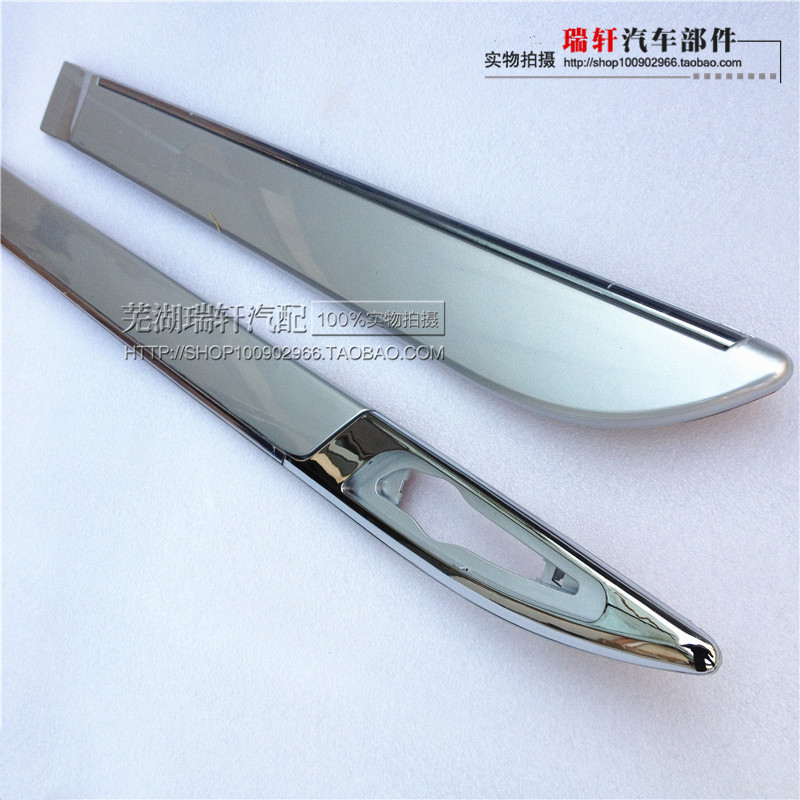 奇瑞A3防擦条 车门装饰条 前后保险杠防撞条带亮条 带油漆件