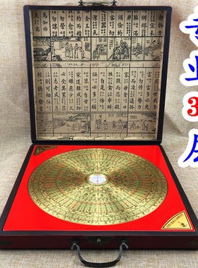 通胜36层10寸一尺罗盘高精度专业经仪黄铜指南针中式办公桌面摆件