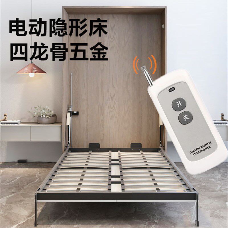 衣柜电动隐形床折叠床墨菲床正竖侧翻墙壁床书柜一体隐型藏床五金