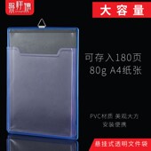 文件袋 盒式 作业文件盒 空白记录盒 文 大容量挂式 厚式 透明文件袋