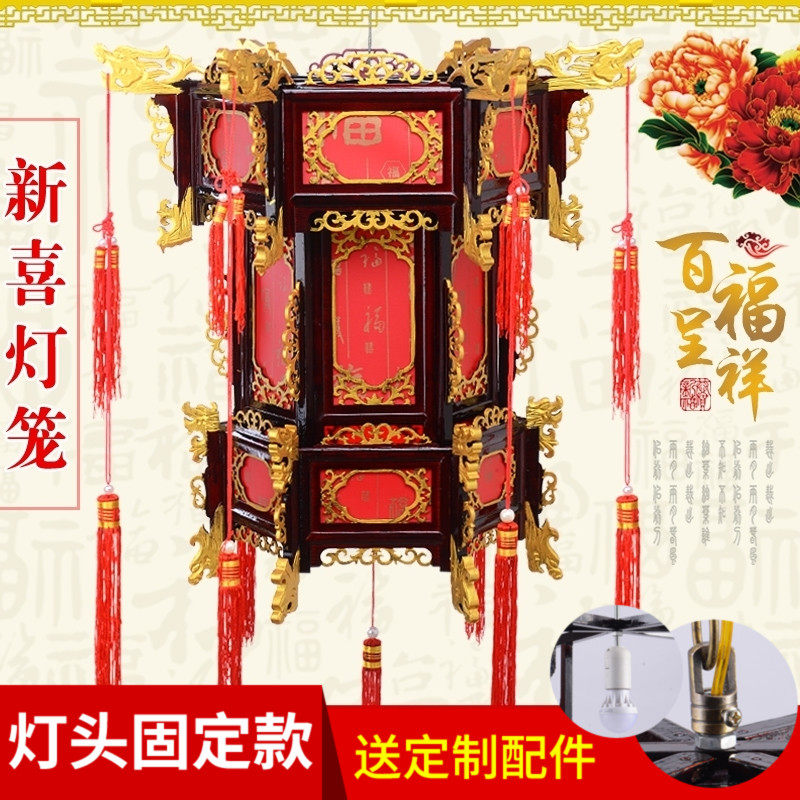 涮金漆实木仿古宫灯六角红灯笼古典结婚喜庆木质东阳木雕吊灯装饰