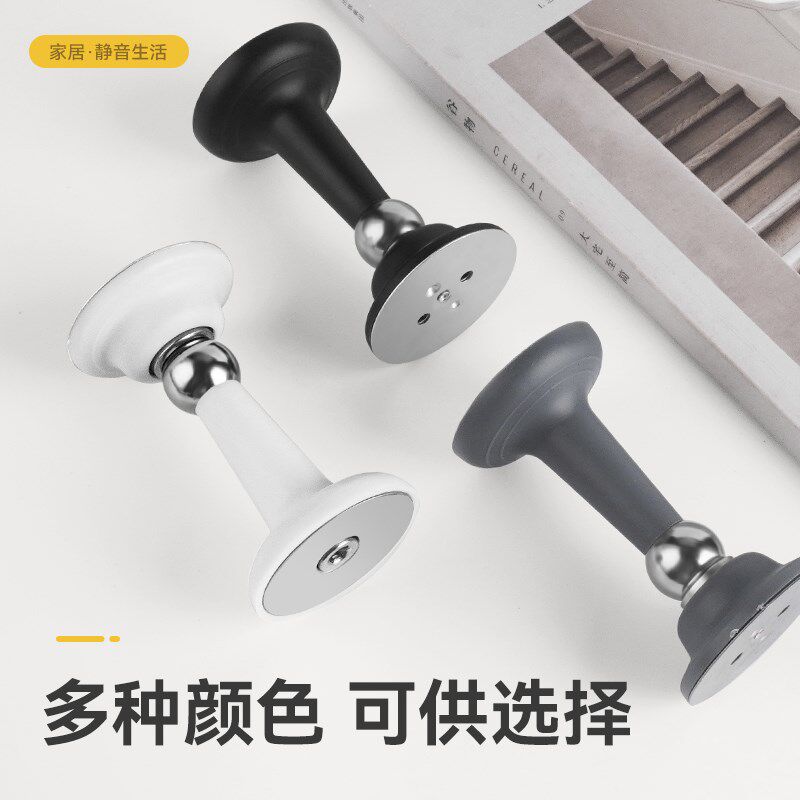 门吸免打孔新款门挡器防撞硅胶卫生间门阻器家用强磁静Z音门碰地,基础建材,门吸,淘宝优惠券,粉丝福利购,淘宝优惠卷