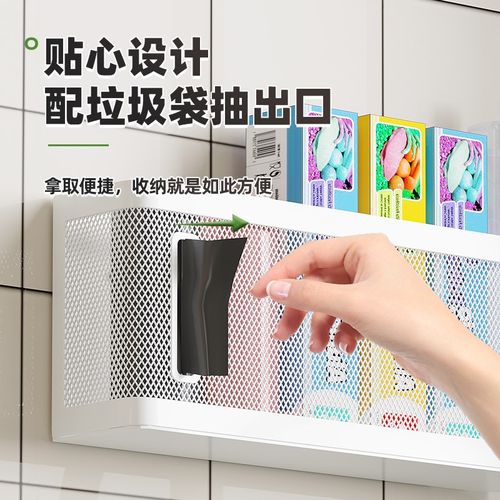 厨房垃圾袋收纳神器塑料袋壁挂式免打孔柜门网兜保V鲜膜盒筐挂篮