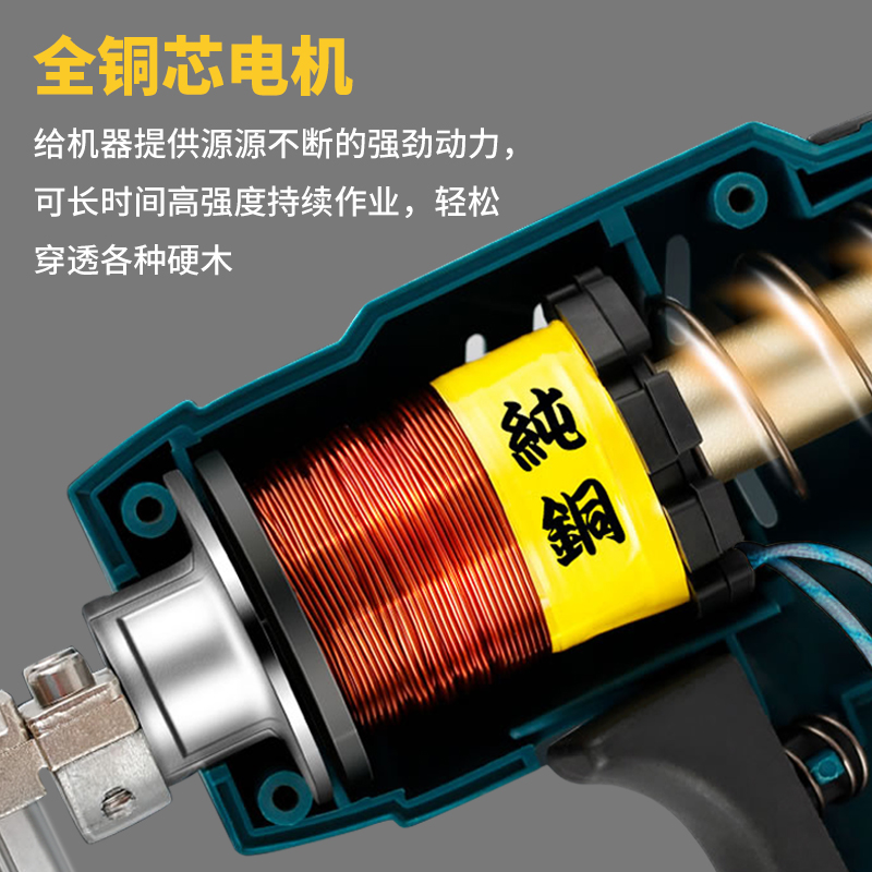 美特钉枪电动Fi30直钉枪射钉专用 枪家用气钉枪打钉枪木工装修工