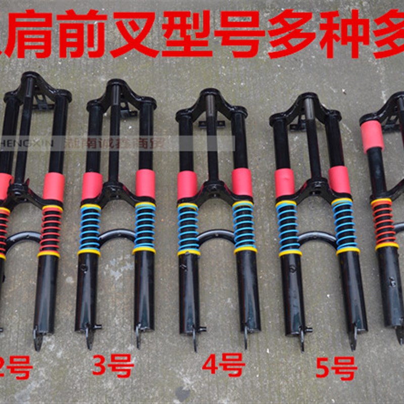 电动三轮车前叉 前避震器总成  18管双肩减震叉R子 牛头简易金凤