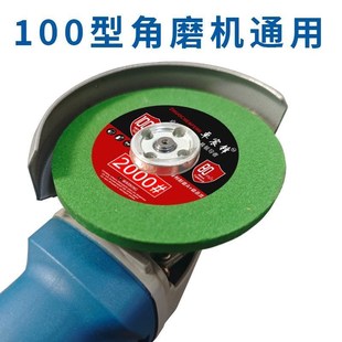 角磨机专用磨刀石砂轮片家用磨刀砂轮电动磨刀1R200目砂轮超细