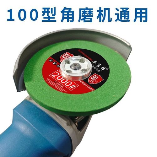 角磨机专用磨刀石砂轮片家用磨刀砂轮电动磨刀1R200目砂轮超细