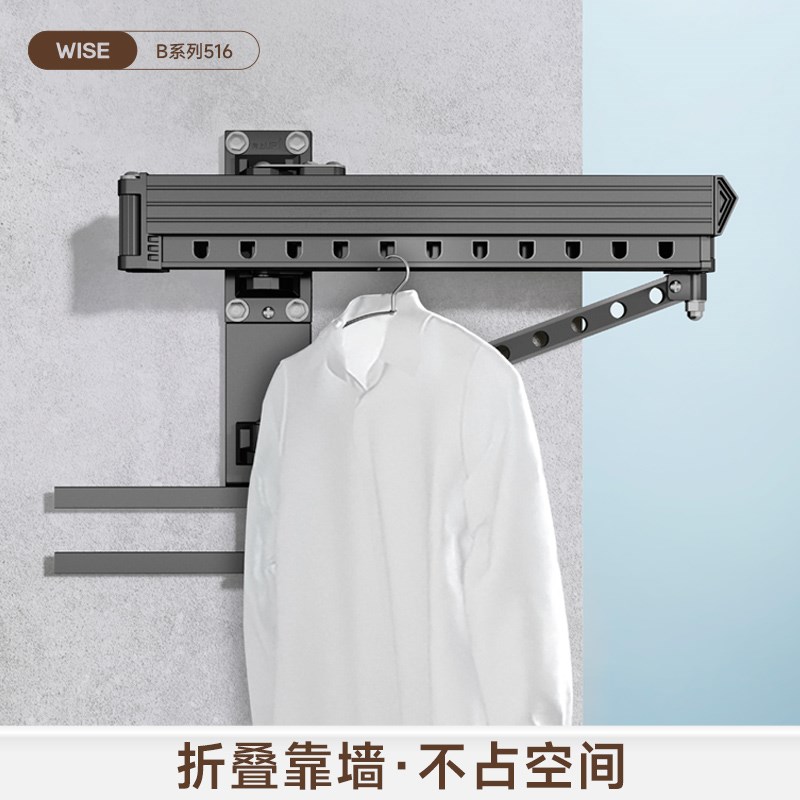 阳台伸缩壁挂晾衣架折叠家用隐形户外F墙晒被子神器室内白色晾衣