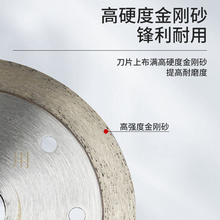 瓷砖开缝片张怀玉清缝机锯片瓷砖开缝片美缝切割T片角磨机美缝机