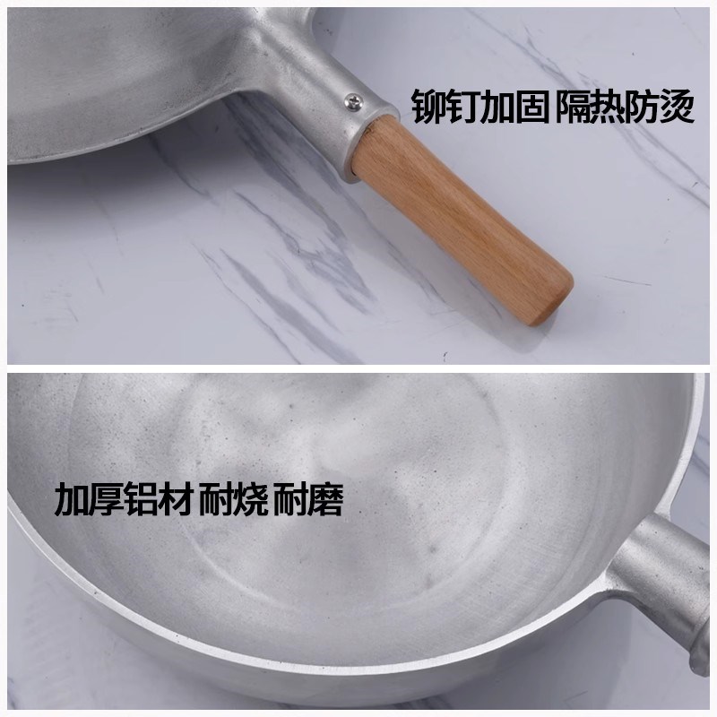 老式铝制马勺厨师专用单柄炒菜锅平圆底不粘煮汤T粉面铝锅家用商