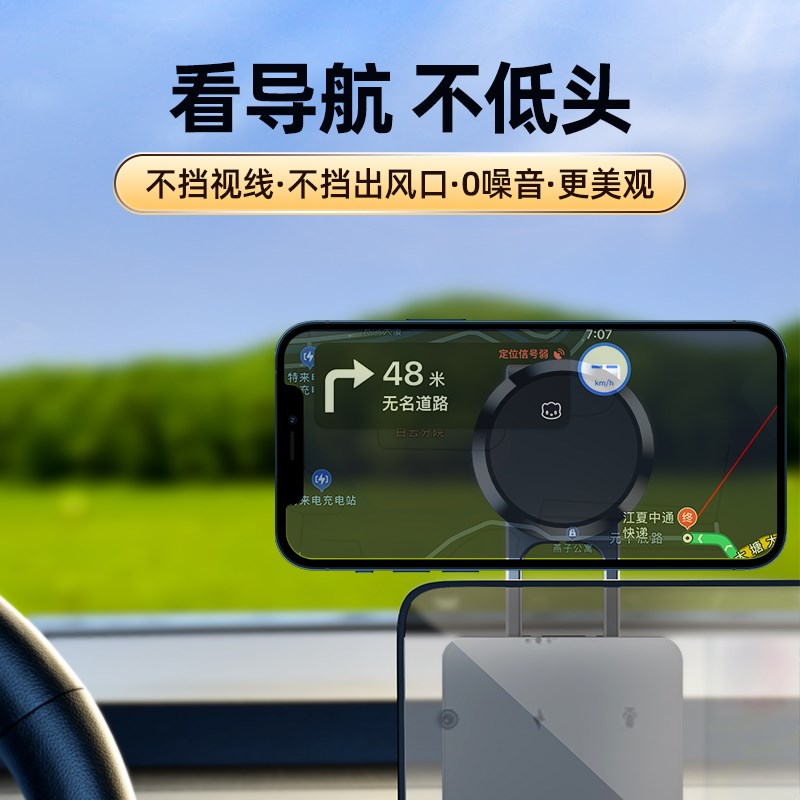 车载磁吸手机支架加长2q024新款汽车悬浮屏幕仪表盘导航专用折叠